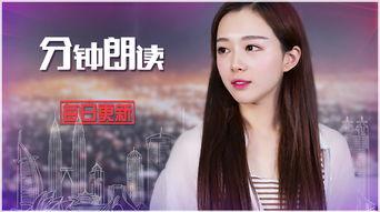 3分钟朗诵视频,三分钟朗诵视频精华摘要