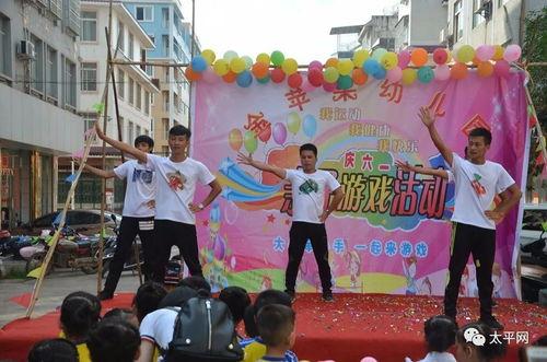 亲子活动视频,亲子活动欢乐时光回顾