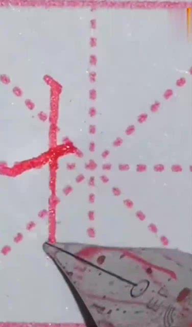 了的写法视频,视频中的语言奥秘解析