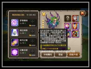 仙女龙视频,穿越时空的神秘生物传奇