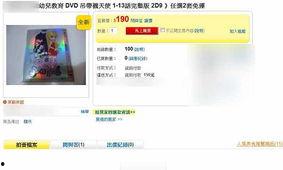 日本色情动漫视频,视觉冲击与道德争议