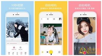 拍美妆视频用什么软件,揭秘热门软件助你轻松制作