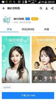 拍美妆视频用什么软件,揭秘热门软件助你轻松制作