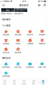 优酷看视频卡,揭秘卡顿背后的原因及解决方案