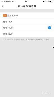 优酷看视频卡,揭秘卡顿背后的原因及解决方案