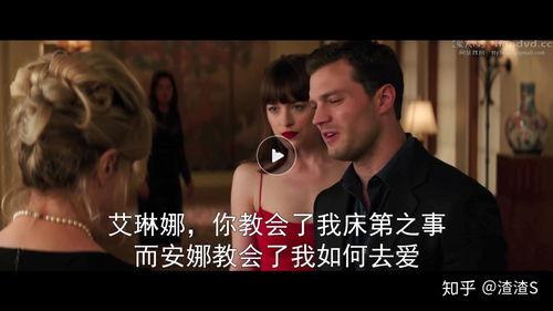 五十度灰在线视频,禁忌之恋的激情演绎