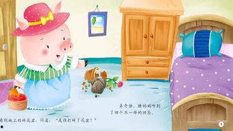 宝宝绘本视频,宝宝成长故事精选
