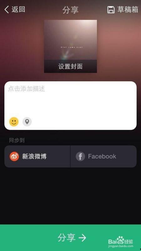 美拍的视频怎么保存到手机iphone,轻松备份你的精彩瞬间