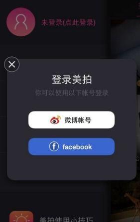 美拍的视频怎么保存到手机iphone,轻松备份你的精彩瞬间