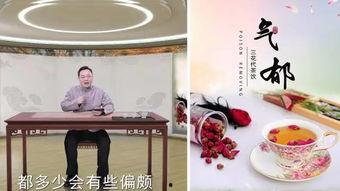 艾灸视频讲座,视频讲座精华解读