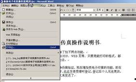 电子厂插件视频教程,视频教程深度解析