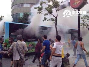 杭州纵火现场视频