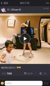 李小璐社会摇的视频