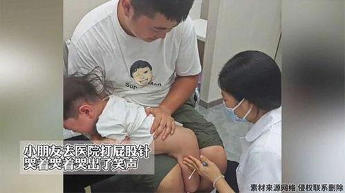 给小孩打屁屁针视频,宝宝打屁屁针的温馨记录