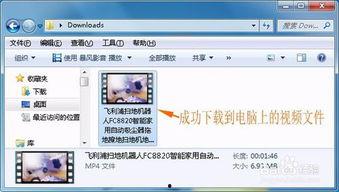 淘宝店铺视频怎么下载,下载与内容概述