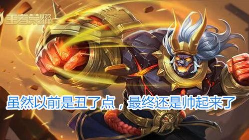 王者荣耀廉颇视频,王者峡谷中的坚盾守护者