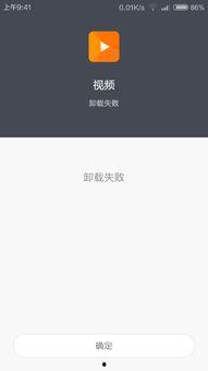 视频无法删除,揭秘背后原因及应对策略