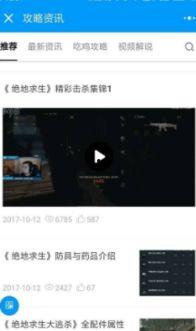鸡吧在线视频
